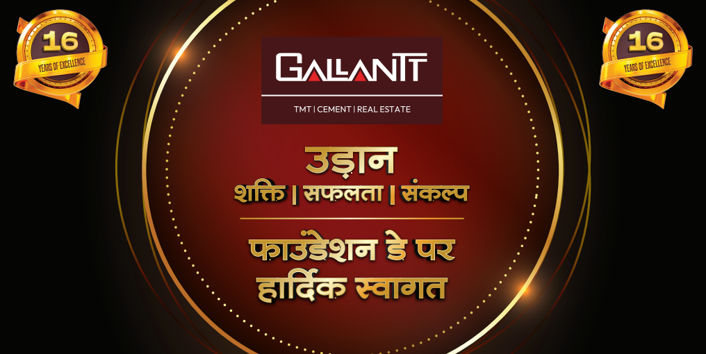 उड़ान – Celebrating 16 Years of Excellence | Gallantt Group Foundation Day
